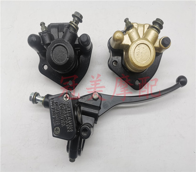 踏板车v100上下泵超人制动卡钳