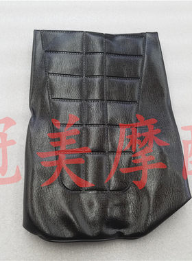 CG125座包皮套本田座包