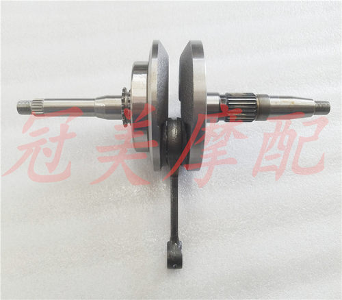 适用大公主佳颖酷影喜致曲轴轴承