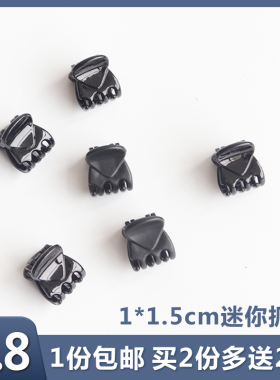 碎发黑色小卡子迷你刘海夹
