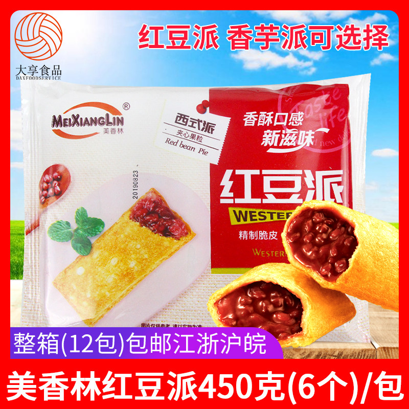 红豆水果茶多少钱 红豆水果茶优惠券免费领取 有条鱼