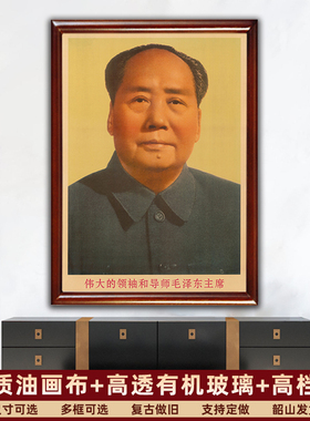 青佑中堂客厅是复古做旧挂画