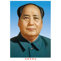 毛主席画像贴画装饰头像客厅伟人毛泽东海报挂画办公室照片墙壁画 thumbnail 4