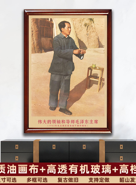 毛主席画像有带框复古装饰画