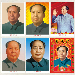 毛主席画像贴画装 饰头像客厅伟人毛泽东海报挂画办公室照片墙壁画
