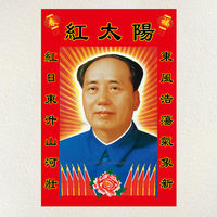 毛主席画像贴画装饰头像客厅伟人毛泽东海报挂画办公室照片墙壁画 thumbnail 7