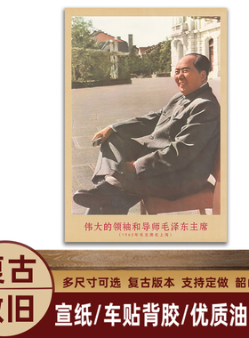湘简客厅书房中式复古是挂画