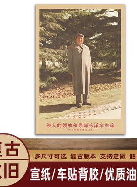 湘简客厅书房中式复古是挂画