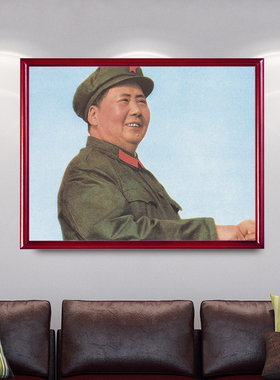 有框毛主席老照片伟人客厅装饰画
