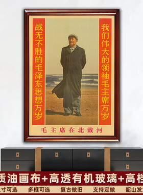 青佑中堂客厅是复古做旧挂画