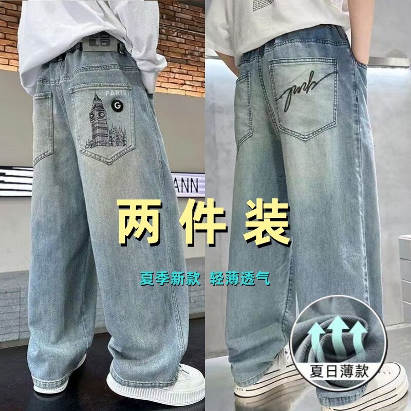 男童天丝牛仔裤子夏季薄款2026新款大儿童夏款凉感防蚊裤帅气长裤图片