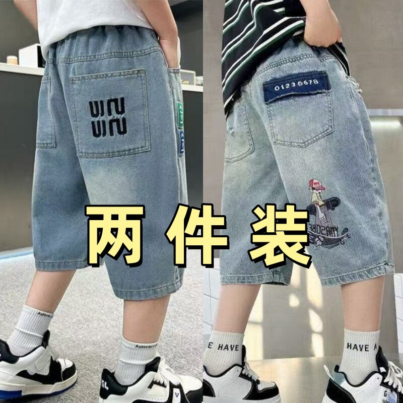 男童夏季薄款宽松牛仔短裤图片