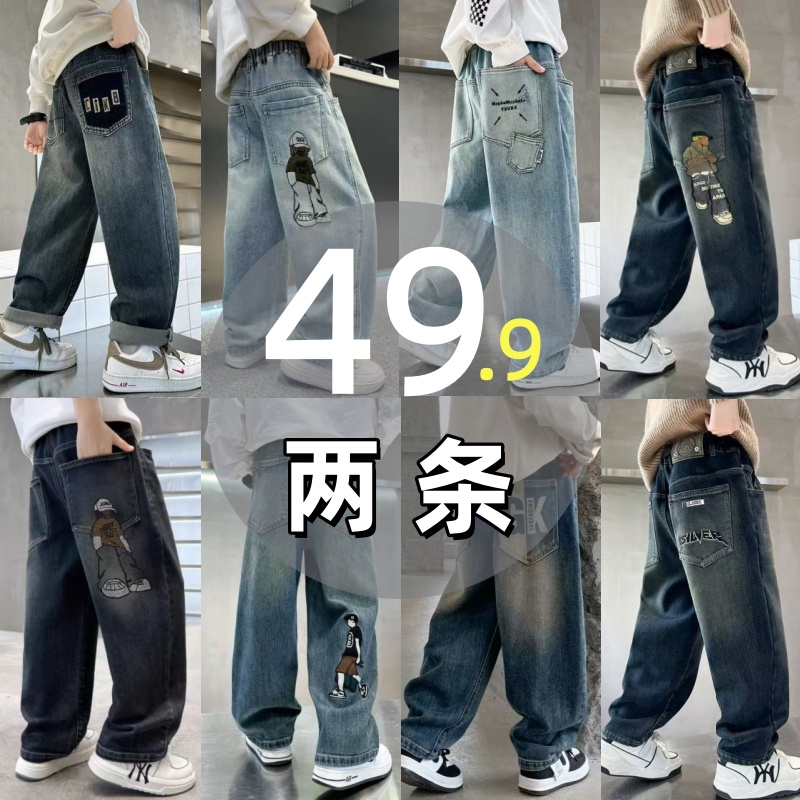 男童加绒裤子新款中大童牛仔长裤