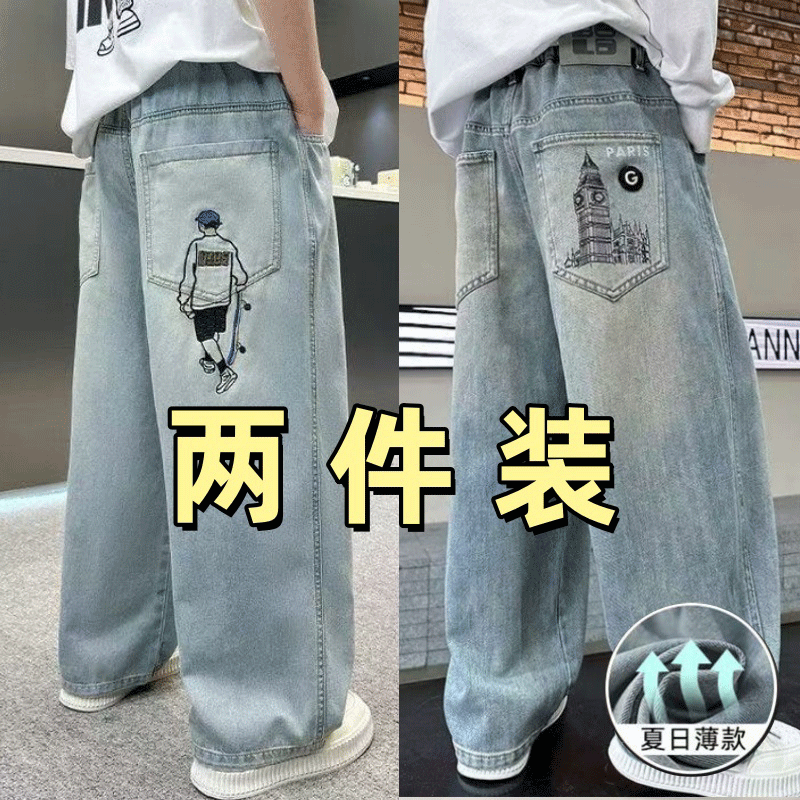 童装男童天丝牛仔防蚊裤夏季男孩休闲裤子轻薄中大童男孩长裤夏装