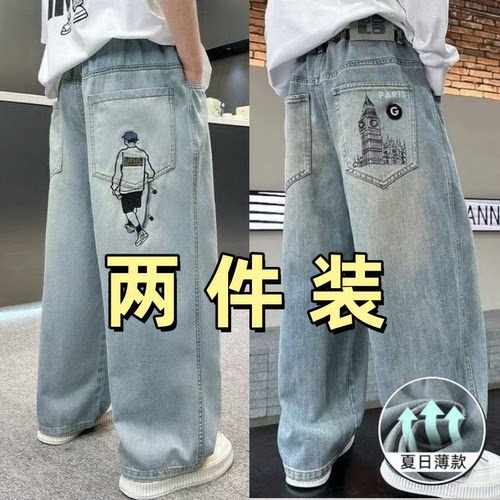 童装男童天丝牛仔防蚊裤夏季男孩休闲裤子轻薄中大童男孩长裤夏装