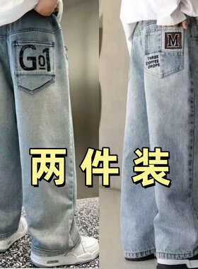 新款男童牛仔裤春秋款中大童儿童炸街裤子韩版宽松男孩百搭长裤潮