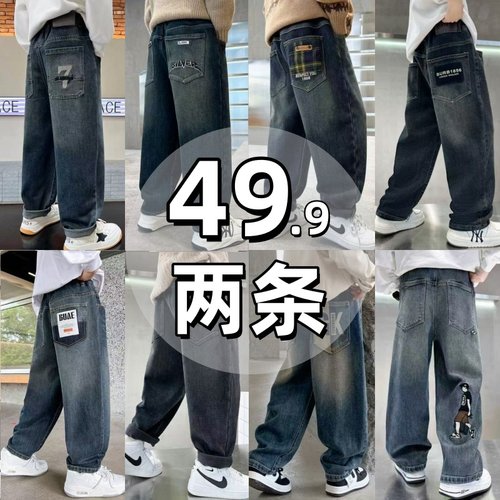 男童牛仔裤中大童儿童裤子