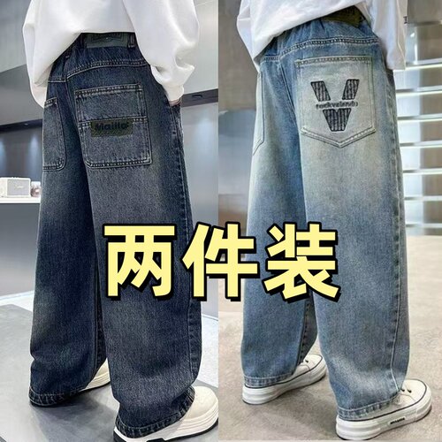 男童牛仔裤春秋款中大童宽松休闲儿童长裤休闲洋气男孩阔腿裤潮流