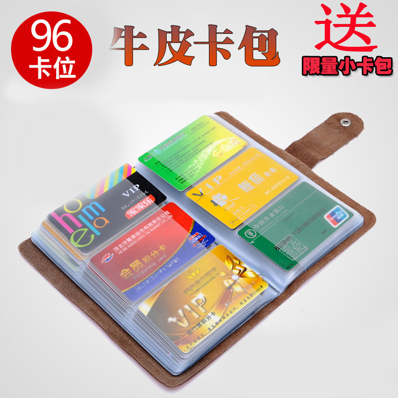 Card package men and women cowhide business card Envelope 96 Multi-bit cards Business Card Envelope capacity Bank Credit card setsin the Leather/Lady bags/Men's bag, Card package  category - from Buy2taobao.com to provide professional Taobao agent buy service