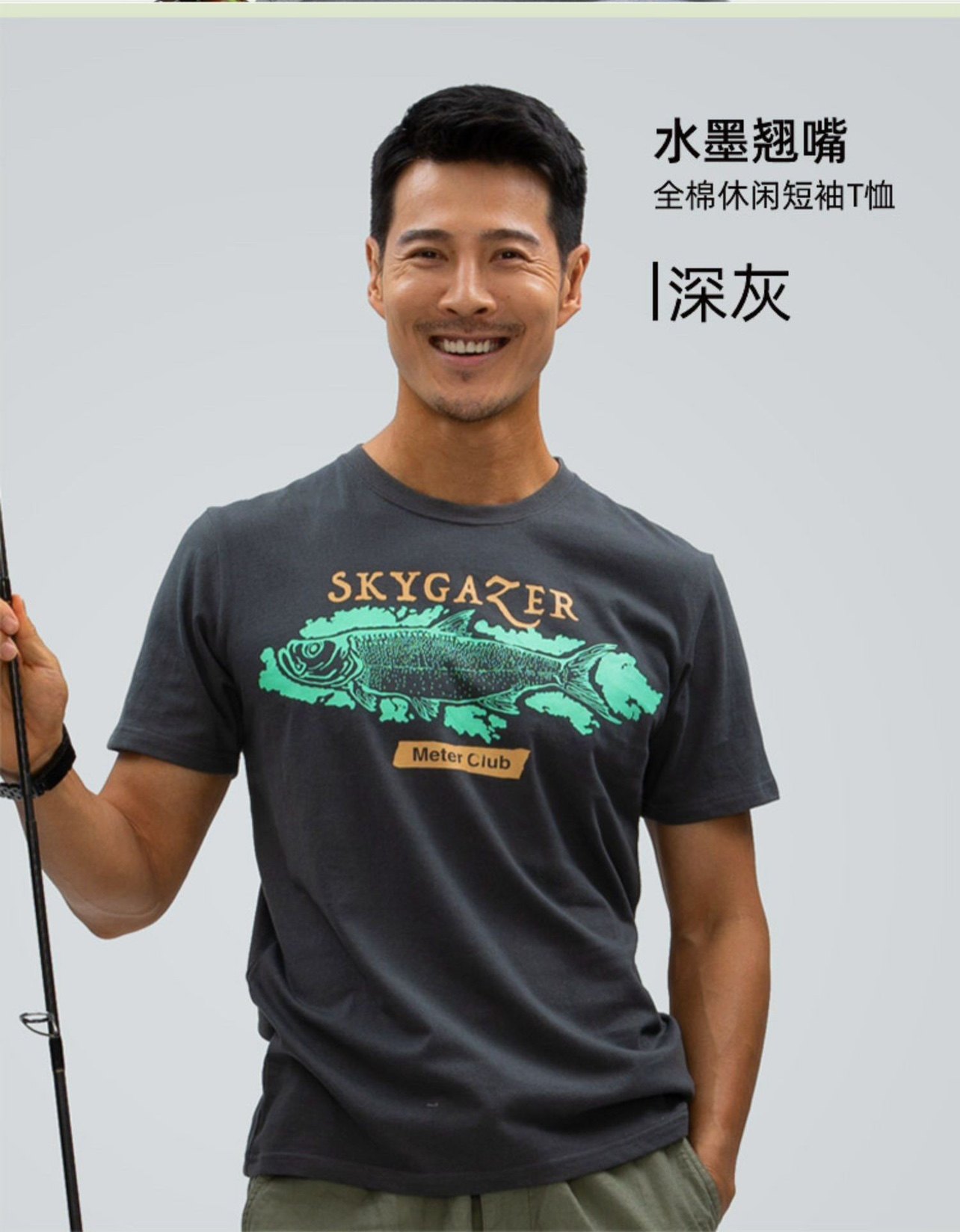 痴虫悠钓夏季t恤男新款圆领短袖钓鱼印花路亚户外休闲运动体恤衫,户外/登山/野营/旅行用品,钓鱼服,淘宝优惠券,粉丝福利购,淘宝优惠卷