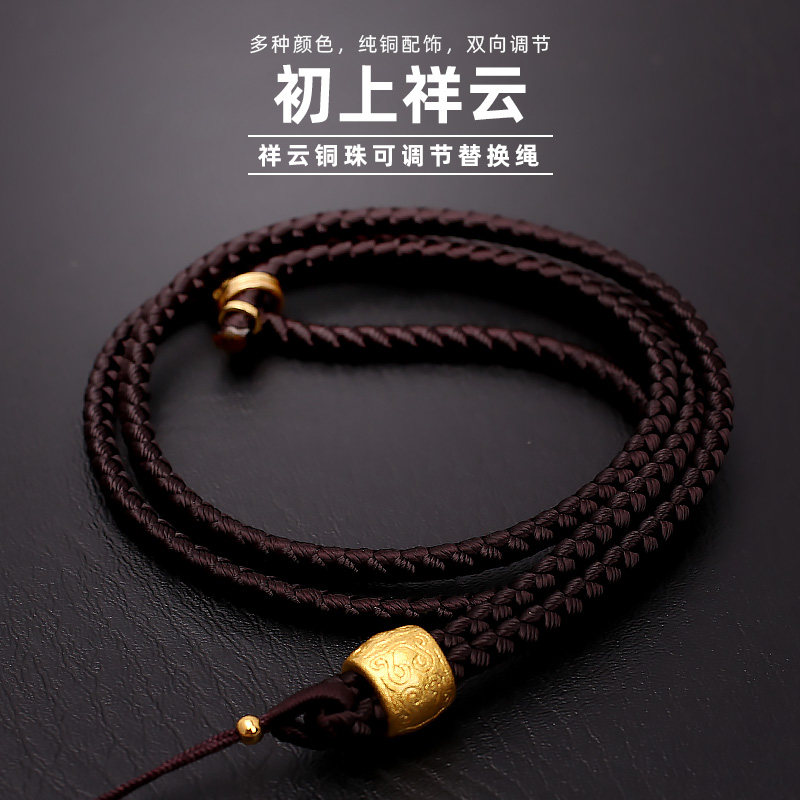 可可爱中国风吊坠挂绳3mm粗编织纹路项链绳男女玉佩平安扣替换绳