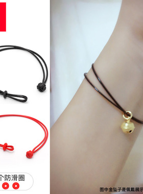 可可爱黑皮绳手链穿小孔黄金3D硬金转运珠红绳男女本命年手串手绳