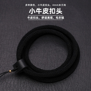 可可爱手工牛皮扣头男女款 吊坠挂绳名族风玉坠替换绳中国风项链绳