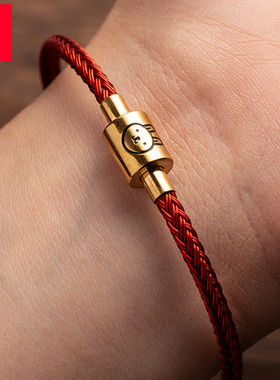 可可爱兔年十二生肖红绳手链春节穿黄金珠子男女本命年钢丝线手绳