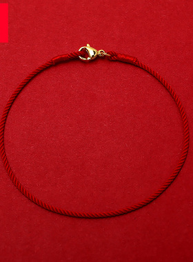 可可爱可穿小孔转运珠手链男女本命年红绳手工编织棉绳手链替换绳