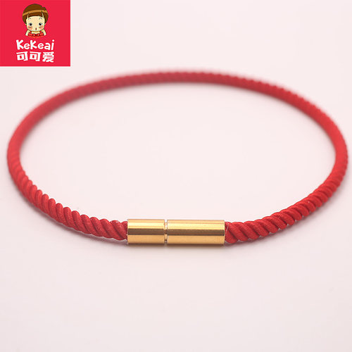 可可爱本命年转运红绳脚链