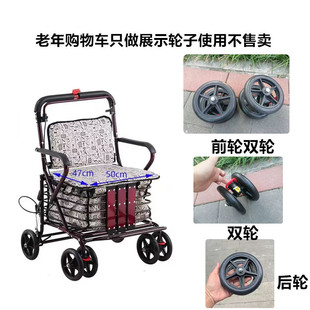 老年人购物车轮手推车配件助行器代步车车轮轴承轮子轮椅前轮轱辘