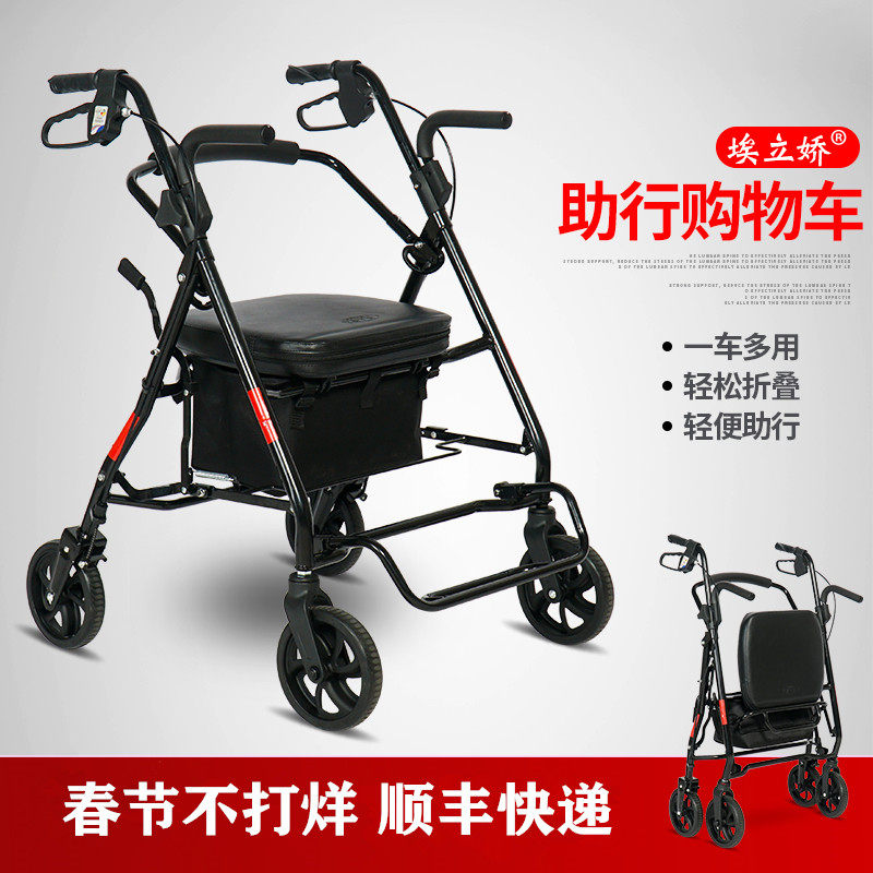 折叠老年购物车加厚碳钢