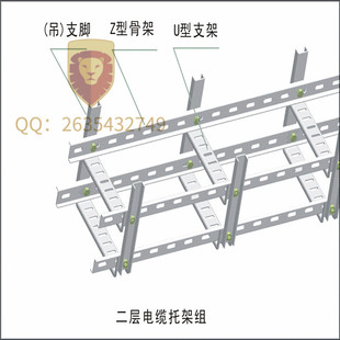 I500 2000m 电缆托架U150 I900 I700 I600 I400 I300 I200 式 组装