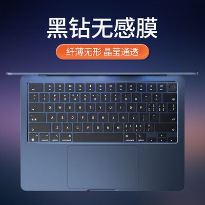 Macpro键盘膜Macbookpro/13/14/16寸M3笔记本适用苹果键盘保护膜