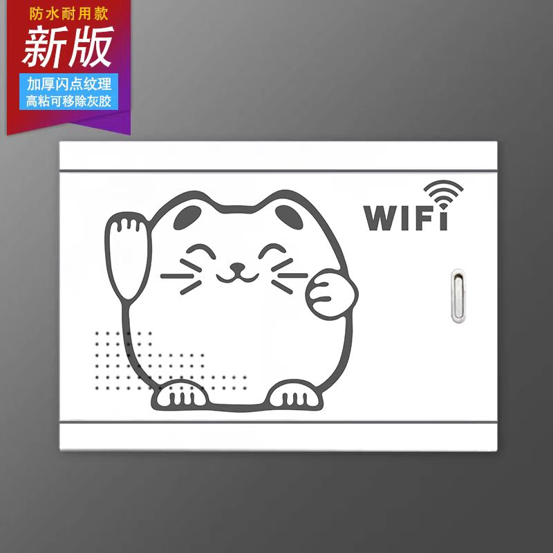 简约创意卡通贴画遮挡装饰画