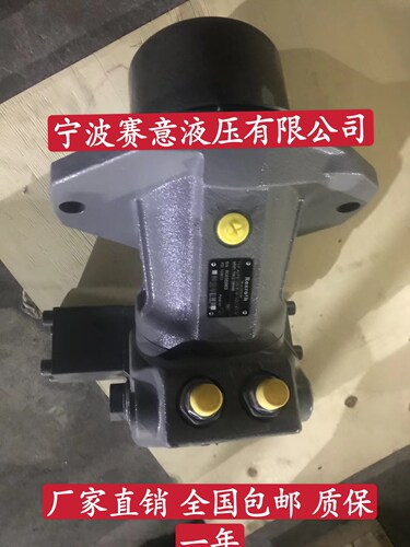 厂家直销掘进机 采煤机 液压行走马达A2FE系列