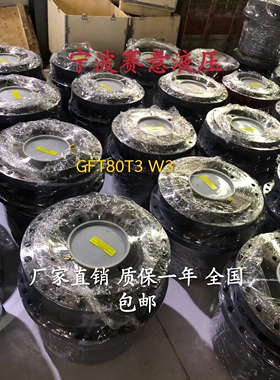 厂家直销及维修掘进机 摊铺机 旋挖 GFT 80T3行走卷扬齿轮减速机
