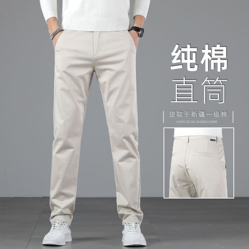 纯棉休闲裤男米白色高端弹力水洗