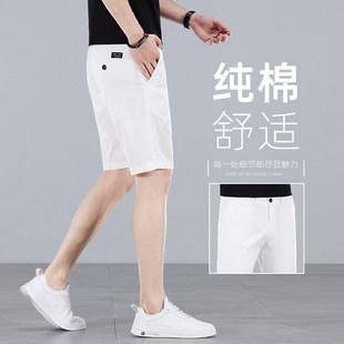 夏季薄款白色纯棉五分短裤男款2026新款休闲5分裤子纯白潮牌中裤