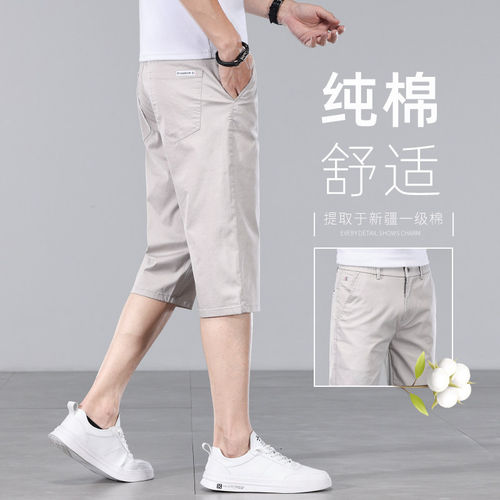 古绿纯棉夏季薄款七分休闲短裤男