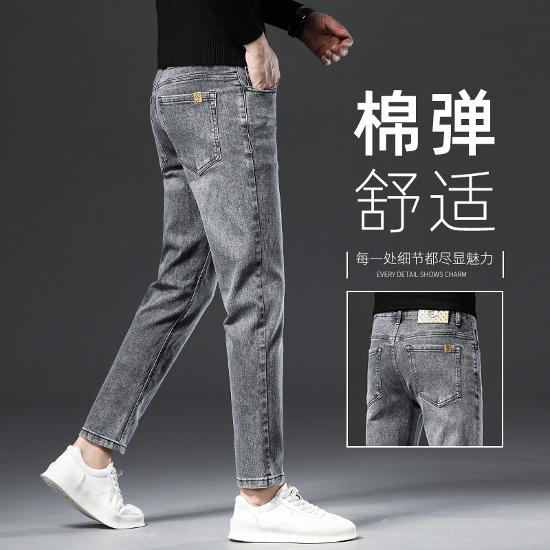 高端烟灰色九分牛仔裤男修身小脚