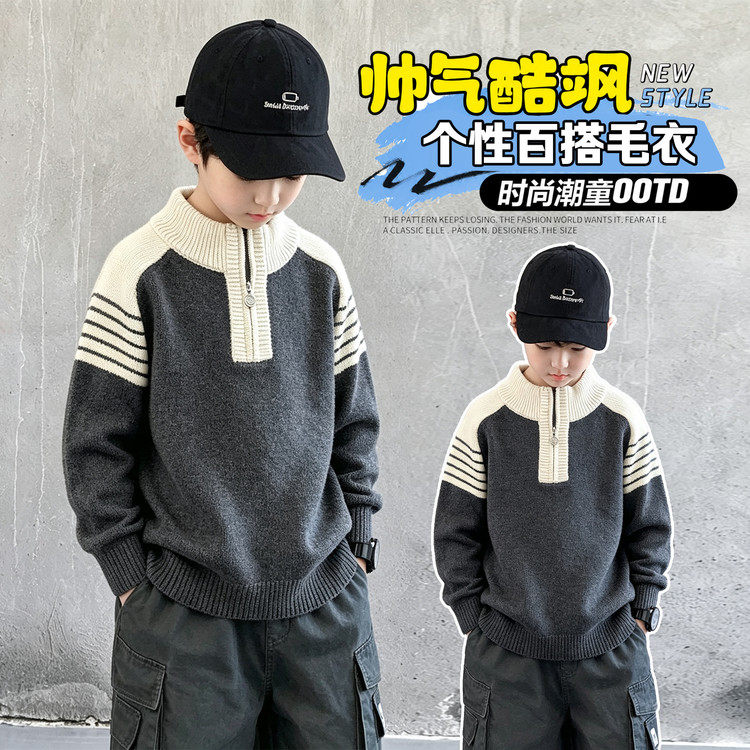 秋冬男童POLO领保暖拼色毛衣