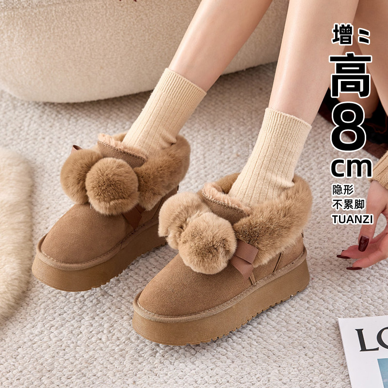 兔毛厚底雪地靴女2025冬季松糕可爱毛毛球内增高棉鞋加绒加厚保暖,女鞋,时尚雪地靴,淘宝优惠券,粉丝福利购,淘宝优惠卷