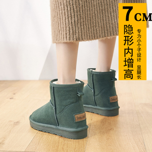2024冬季新款内增高雪地靴女士加绒加厚防滑棉鞋绿色真皮面包鞋潮