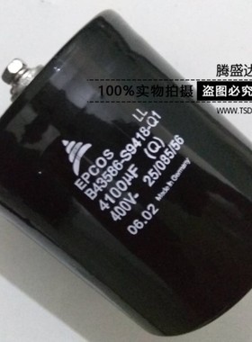 EPCOS 西门子 B43586-S3468-Q3 爱普科斯 400V4100UF 385v4600uf