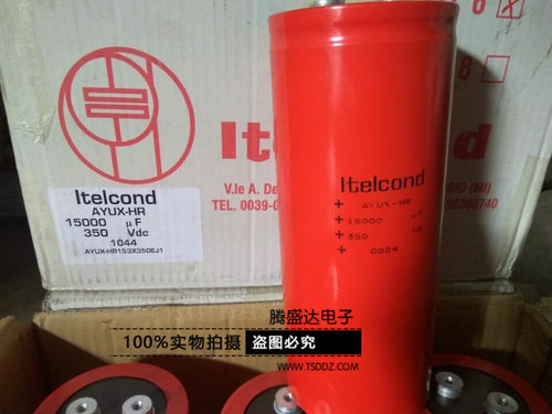 原装进口电解电容 350V15000UF ITELCOND AYUX-HR