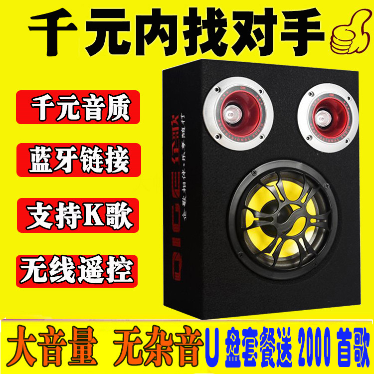 车载音箱手机蓝牙功放12v24v超重