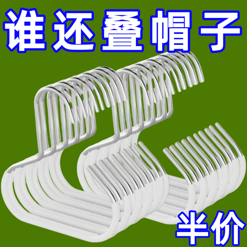 帽子收纳架家用鸭舌棒球帽展示架