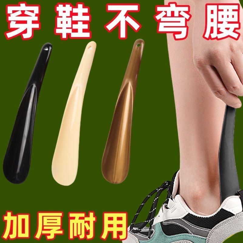 懒人好物穿鞋神器孕妇鞋拔子