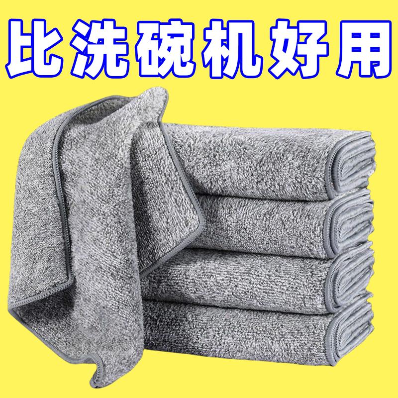 竹炭抹布厨房洗碗布强吸水